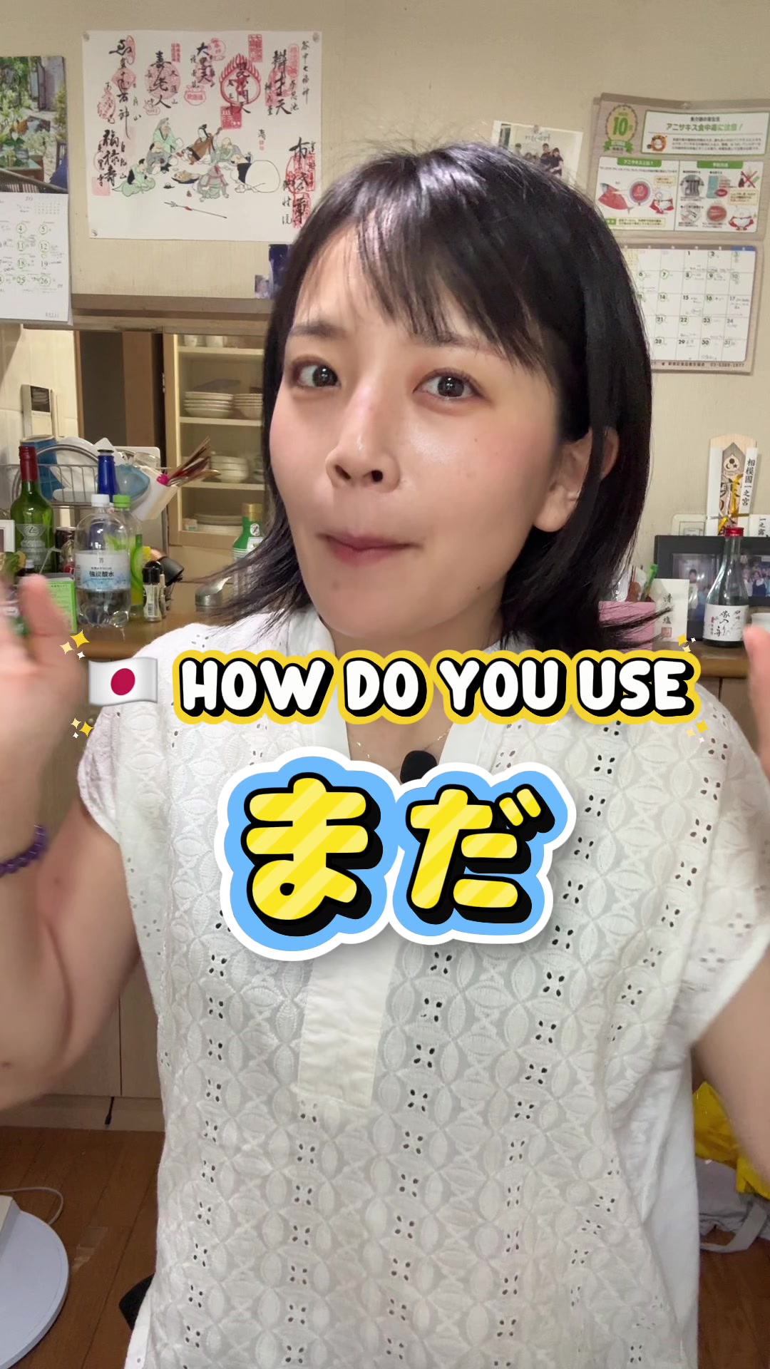 @Nihongodeasobou