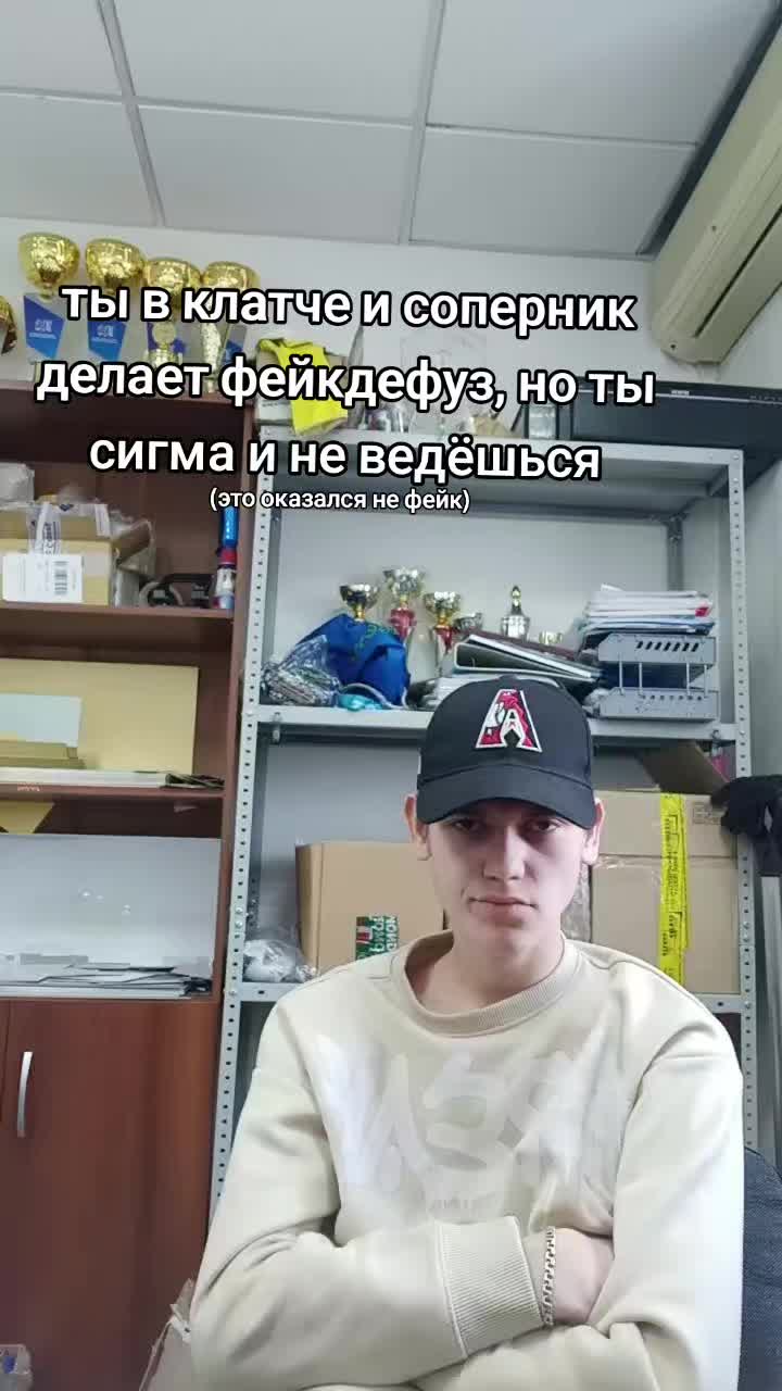 @Гога