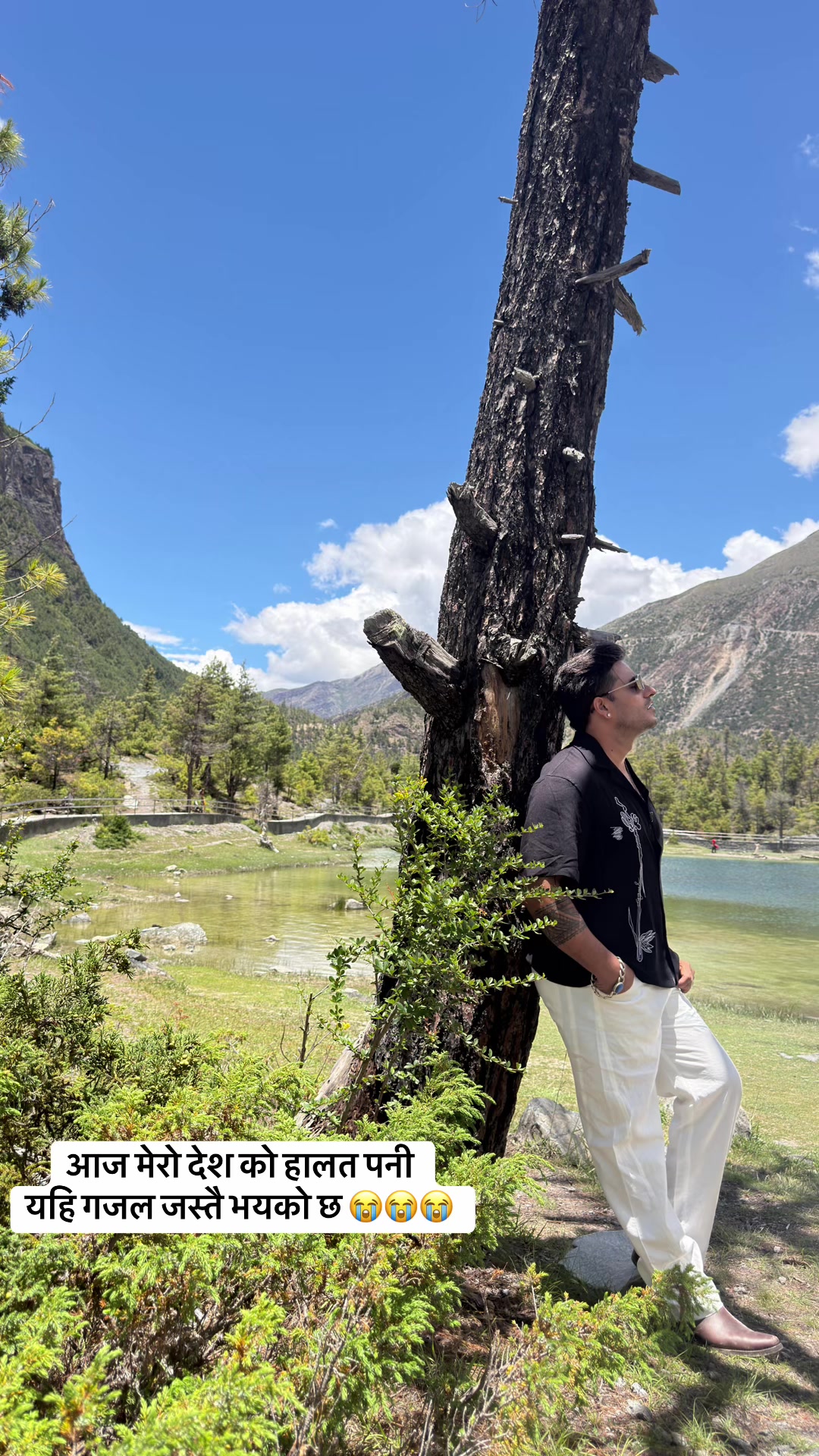 @Bimal Adhikari
