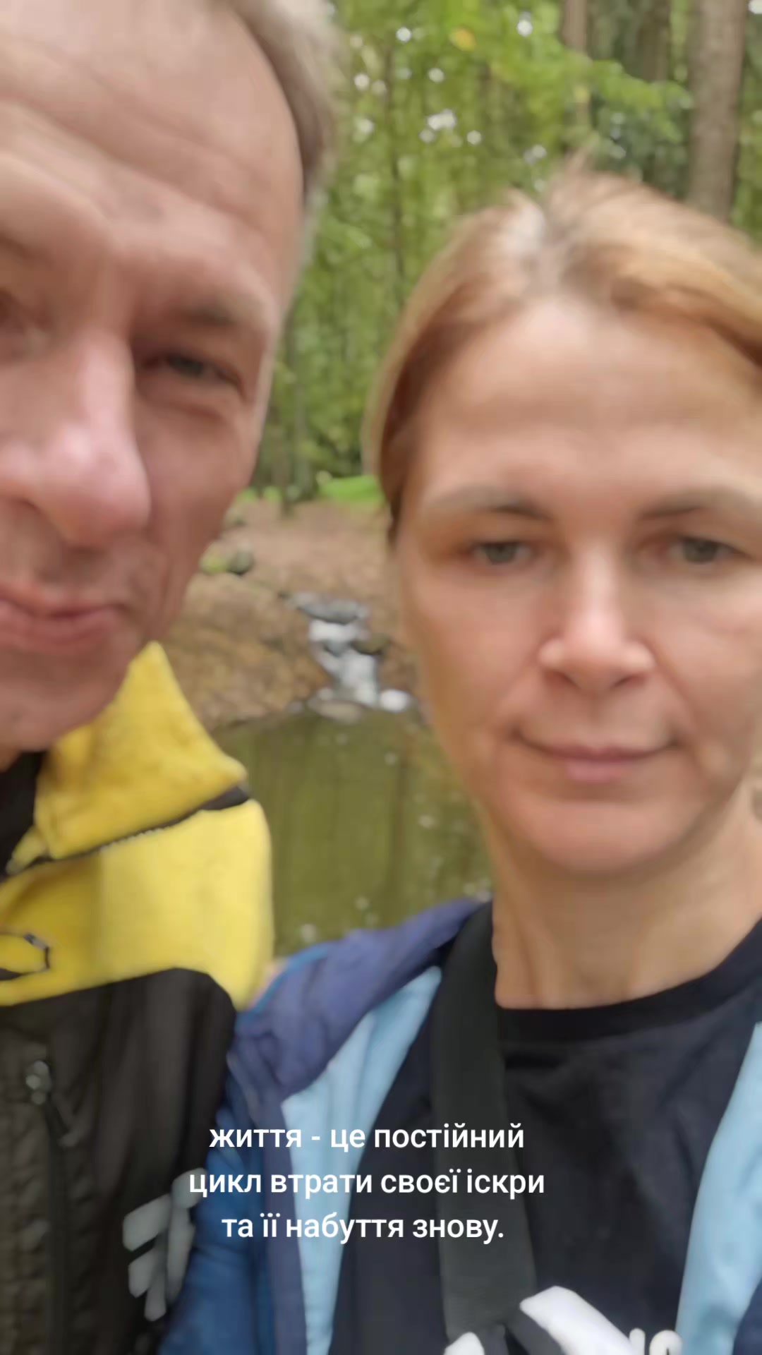 @Іруся