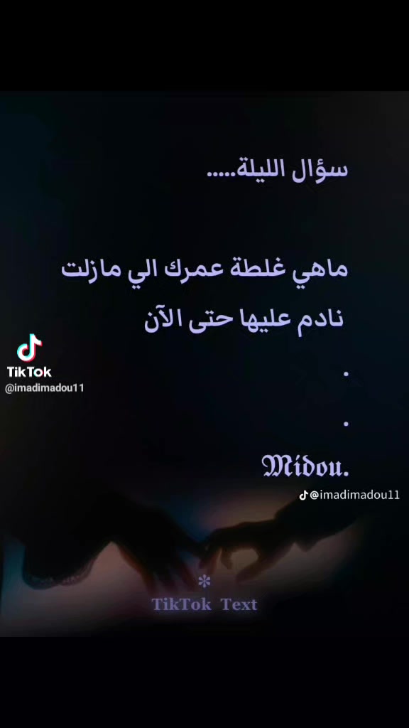 @Rousi wahdani