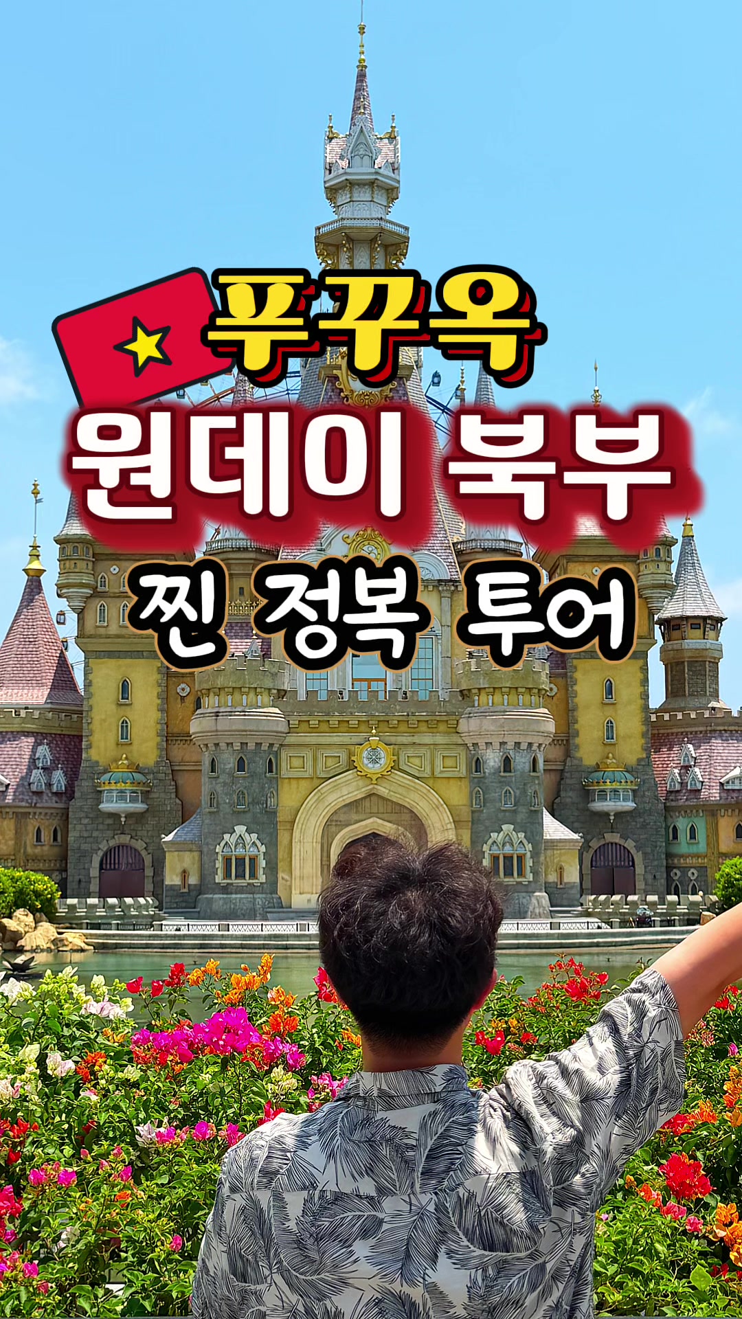 @제천꼬맹이