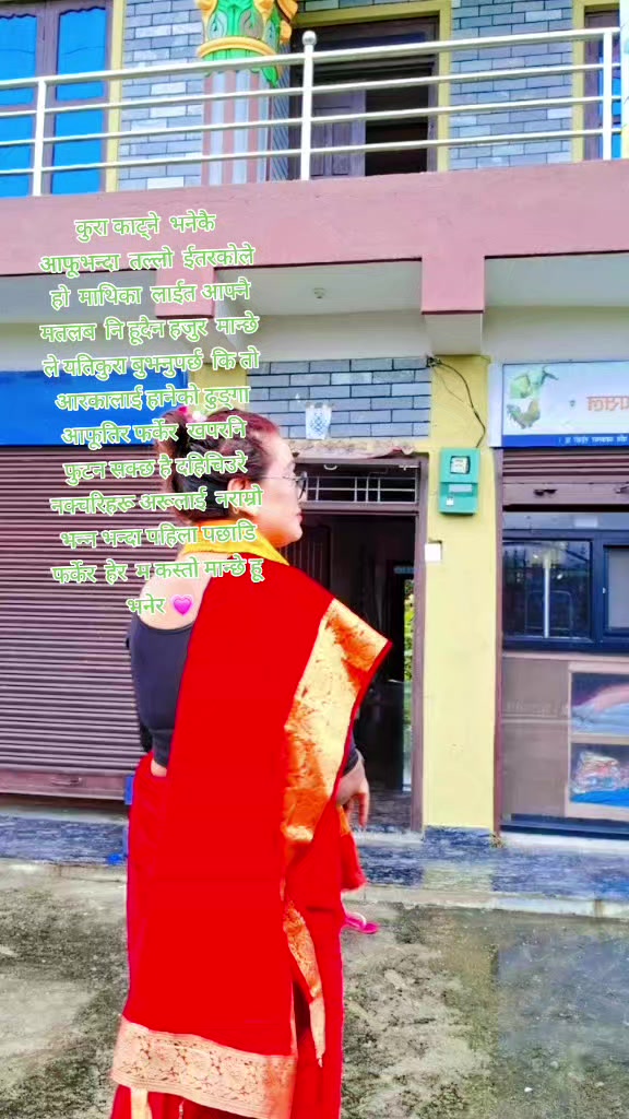 @Alisha Pokharel