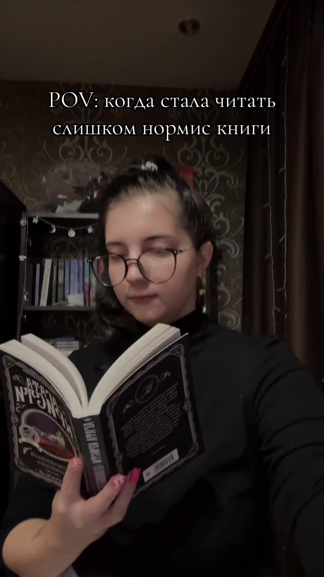@☁️Анастасия | Книжное Облачко