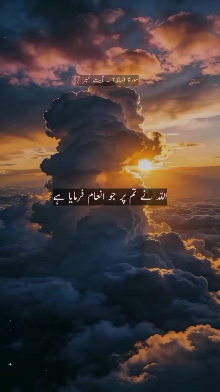 @Rahh-e-Sakoon