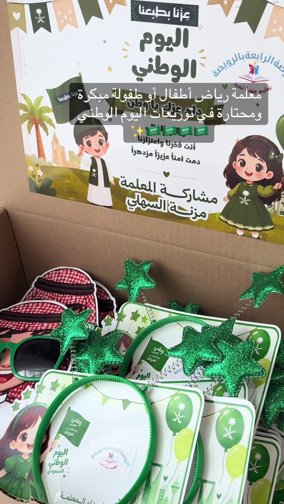 @متجر بُشرى | بَاء ✨