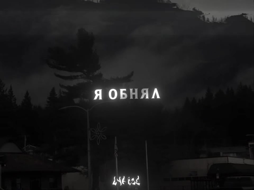 @𝐥𝐲𝐫𝐢𝐜𝐬ᡣ𐭩