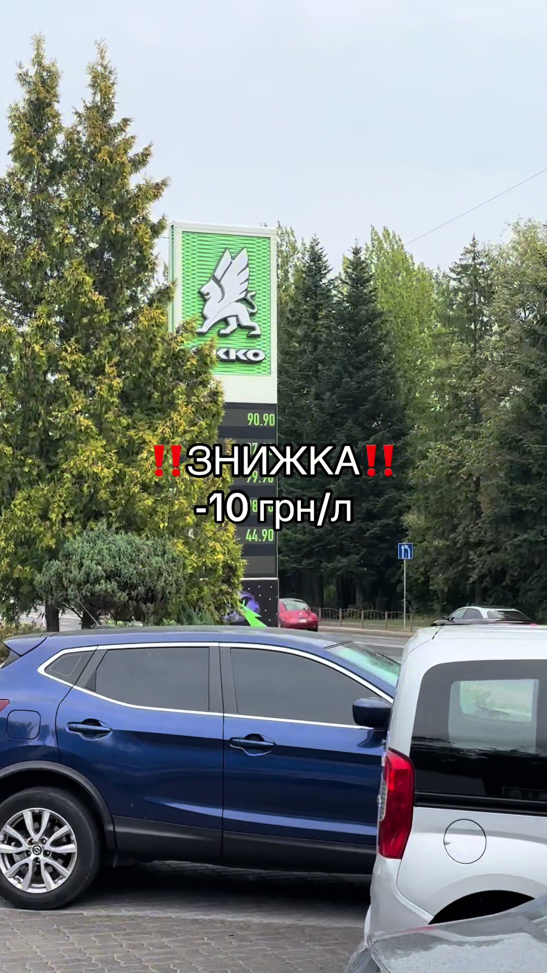 @autopride_lv