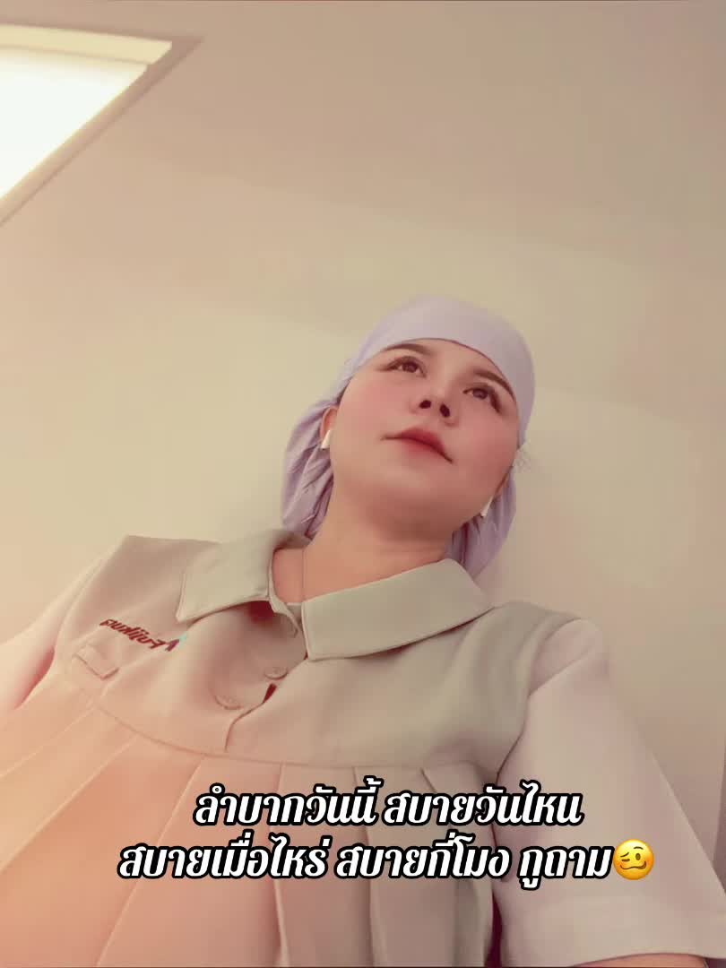 @เป้ที่ไม่ใช่กระเป๋า☺️🖤