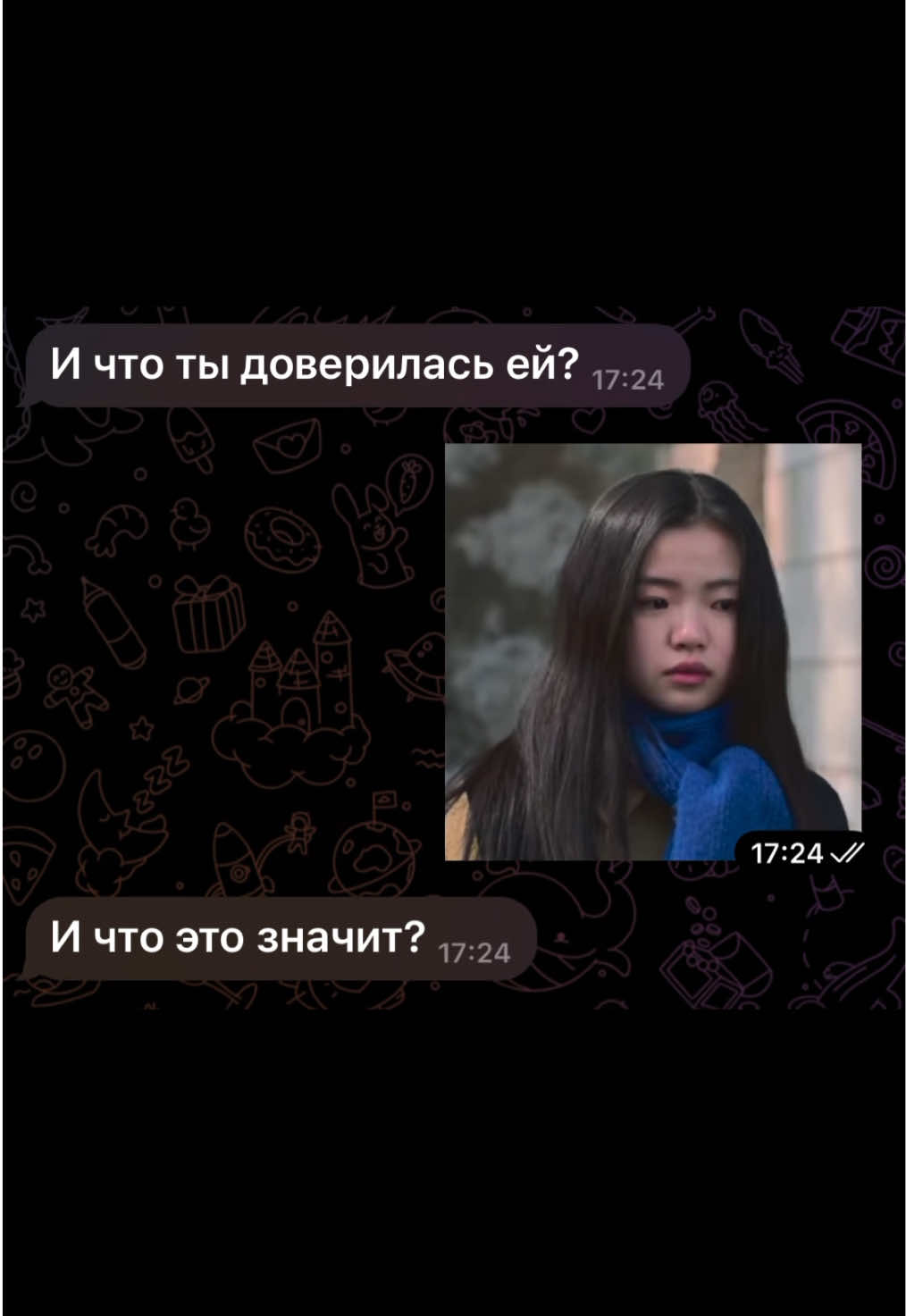 @нари