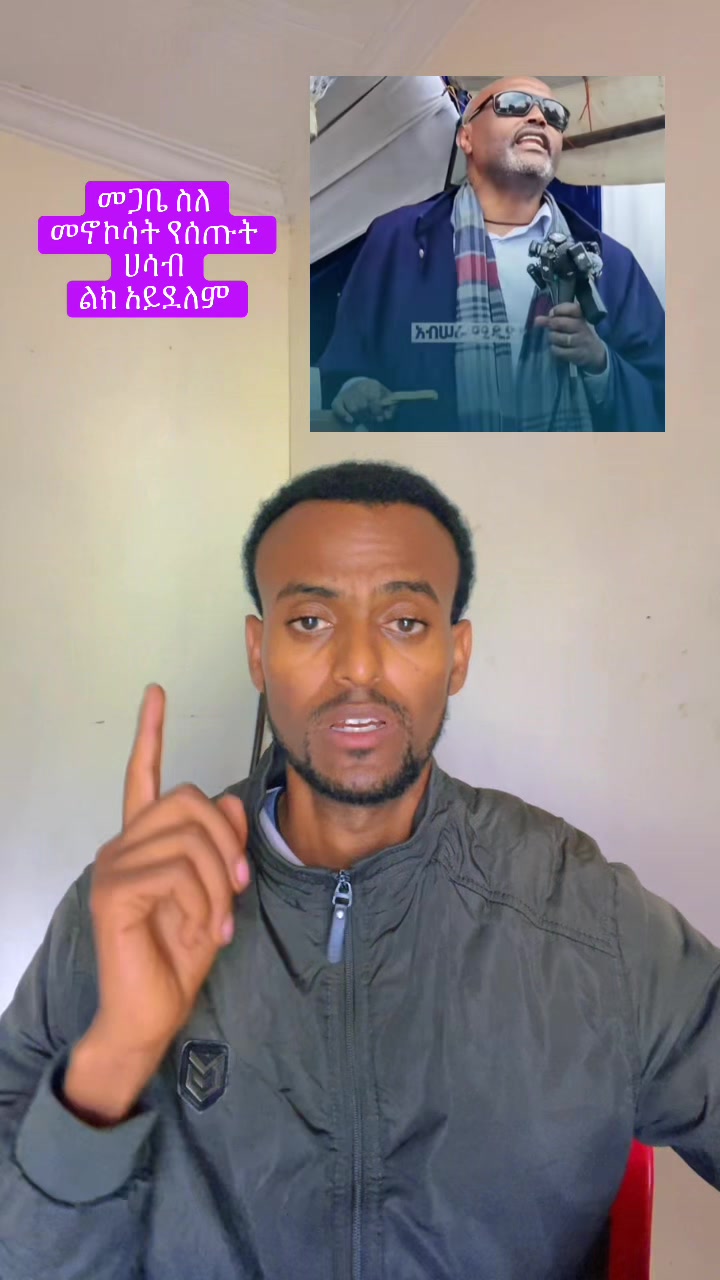 @ከራድዮን ( ዓውደ ምህረት ቲዩብ )
