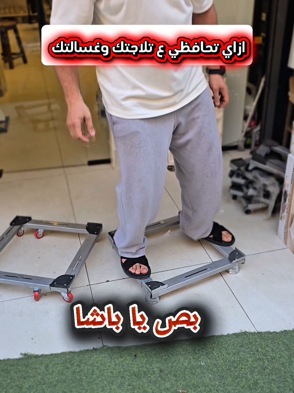 @جينرال