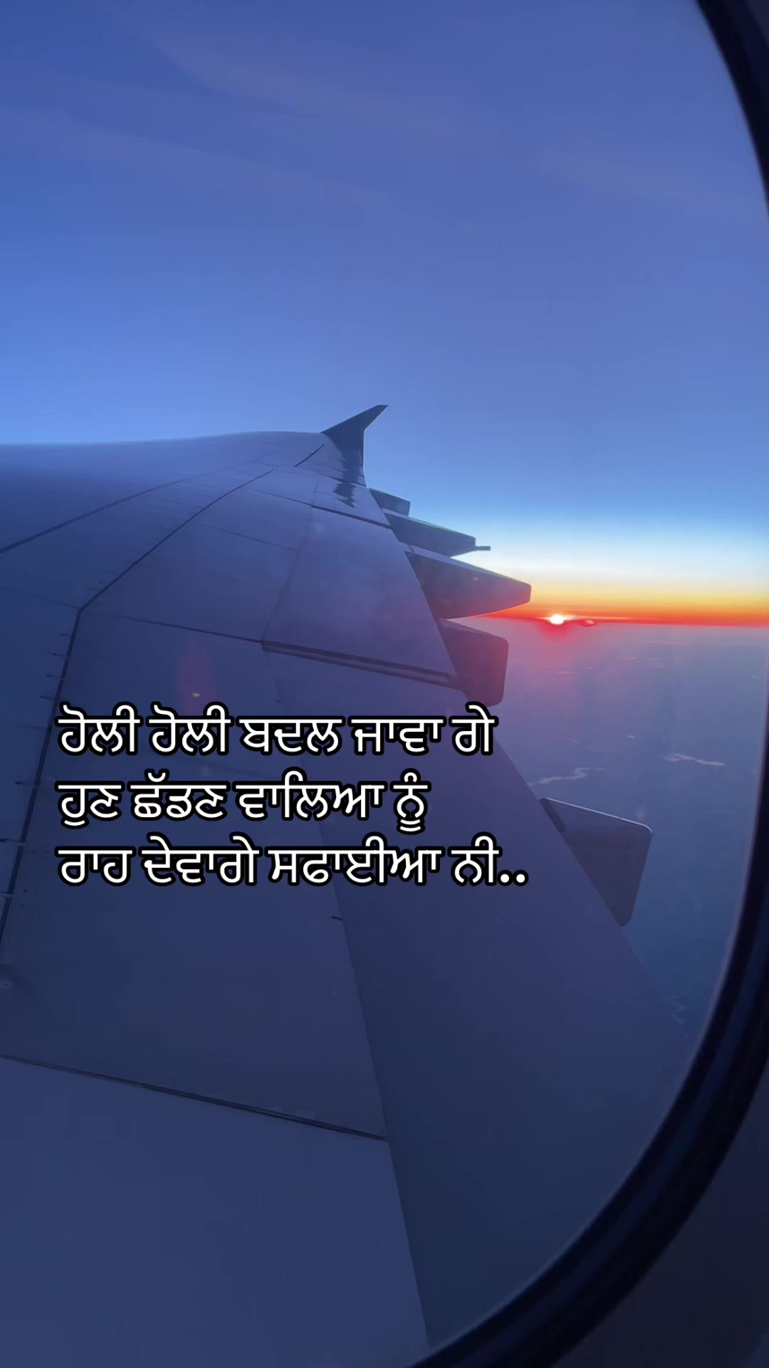 @ਜਜ਼ਬਾਤੀ ਆ 🇨🇦