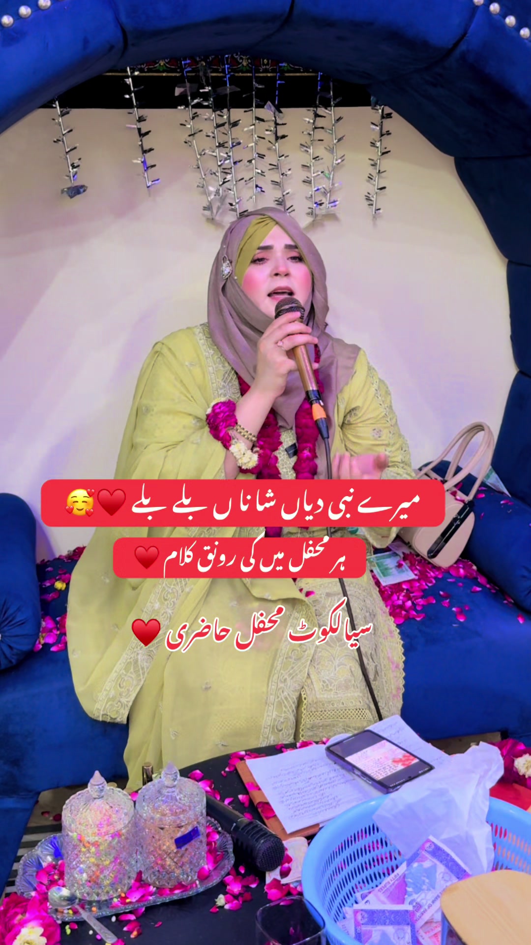 @Sana Qadriya naatkhwan