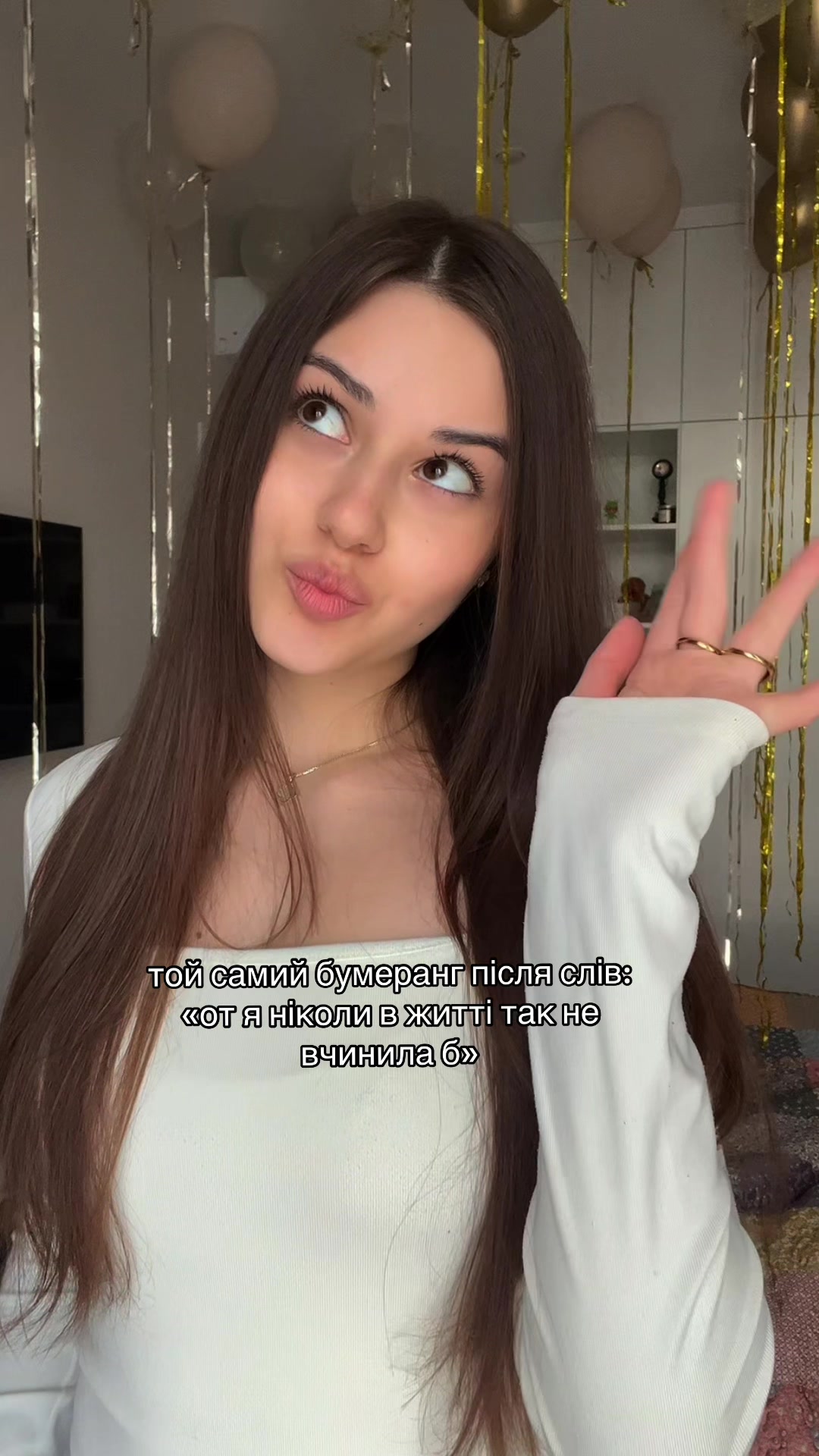 @Liana