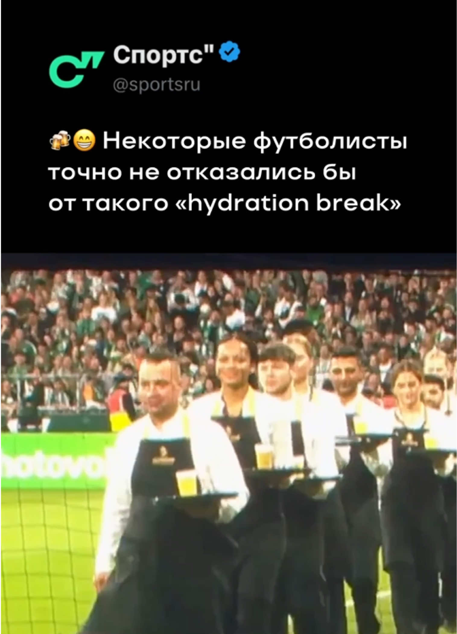 @Sports.ru