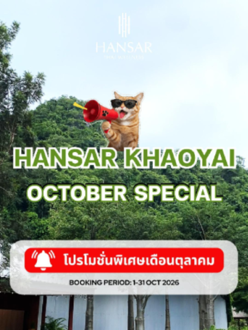 @Hansar Thai Wellness Khao Yai