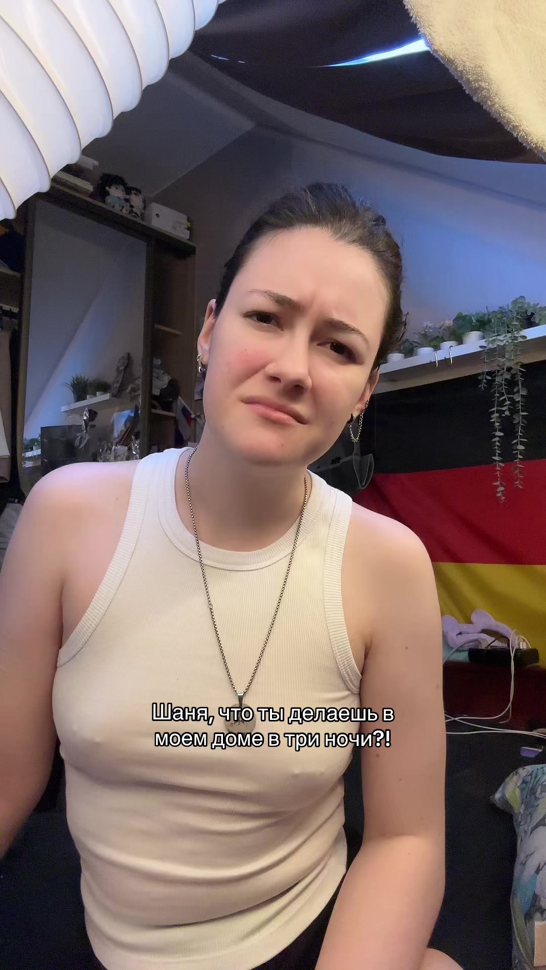 @Лимончик Шаня