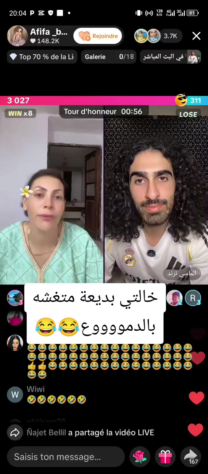 @🇹🇳💫💚Nour💚💫🇹🇳