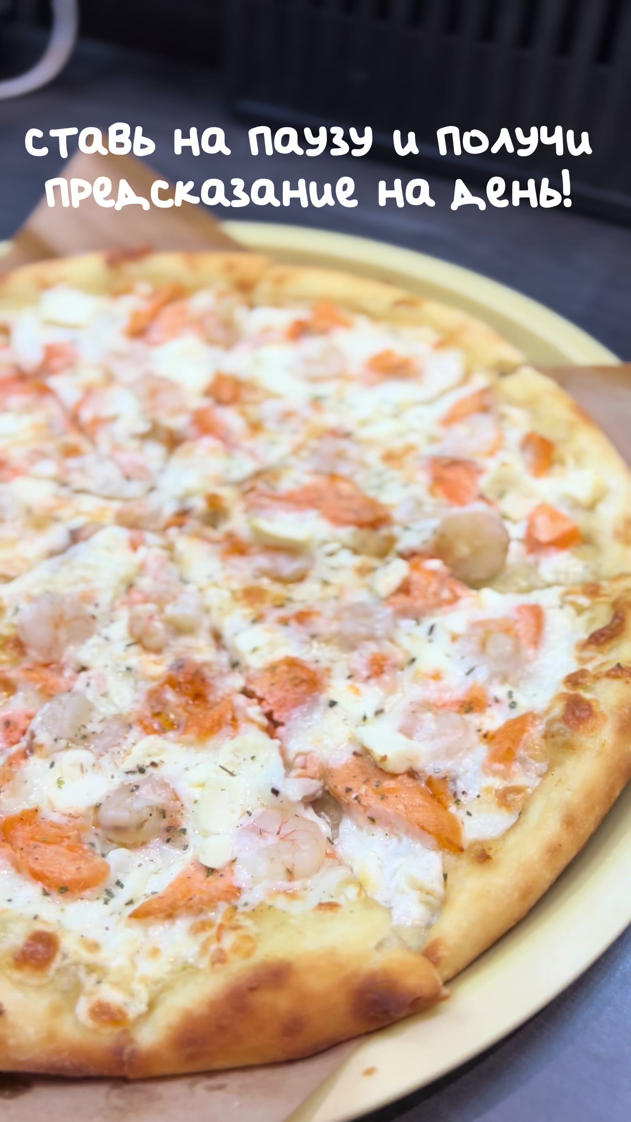 @neprosto.pizza