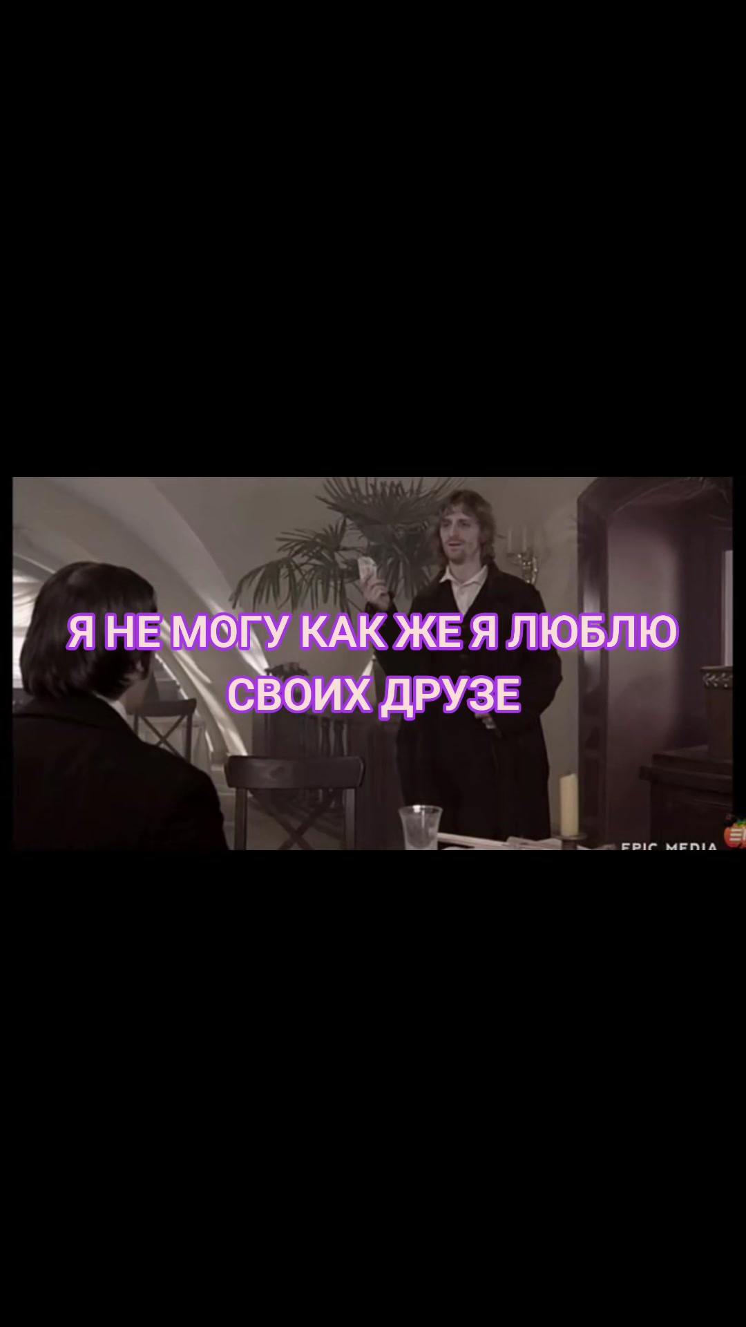 @лени
