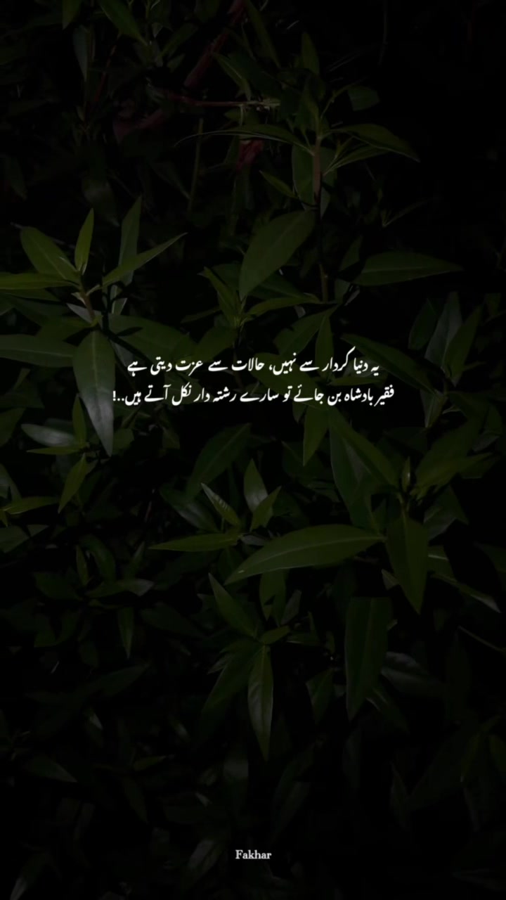 @𝙁𝙖𝙠𝙝𝙖𝙧 ♡