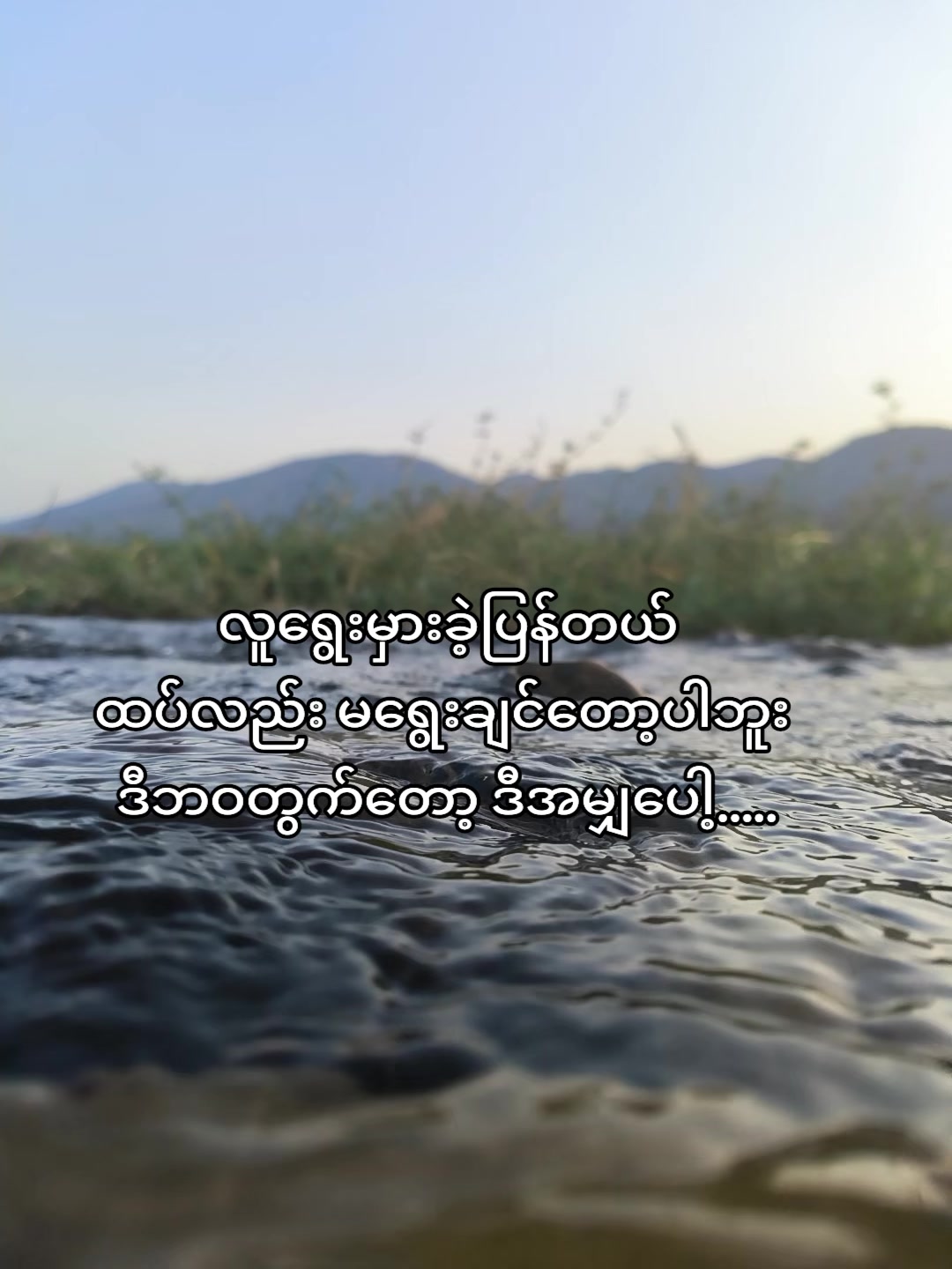 @🍃အမ်"Bi🍀