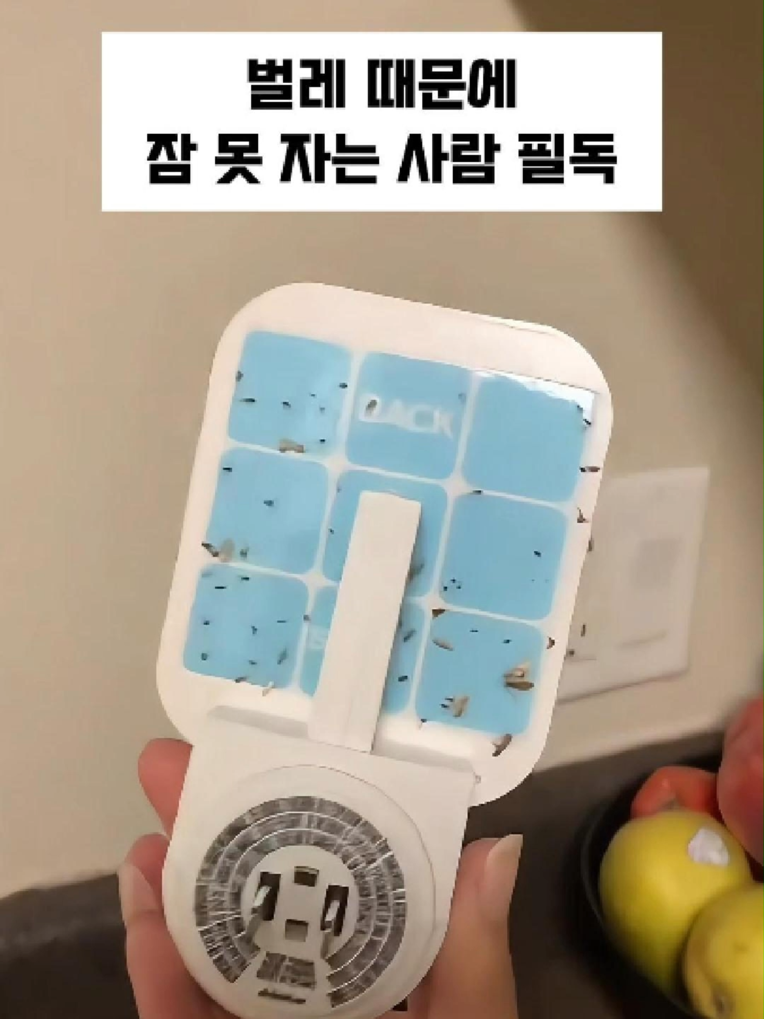 @나나꿀템