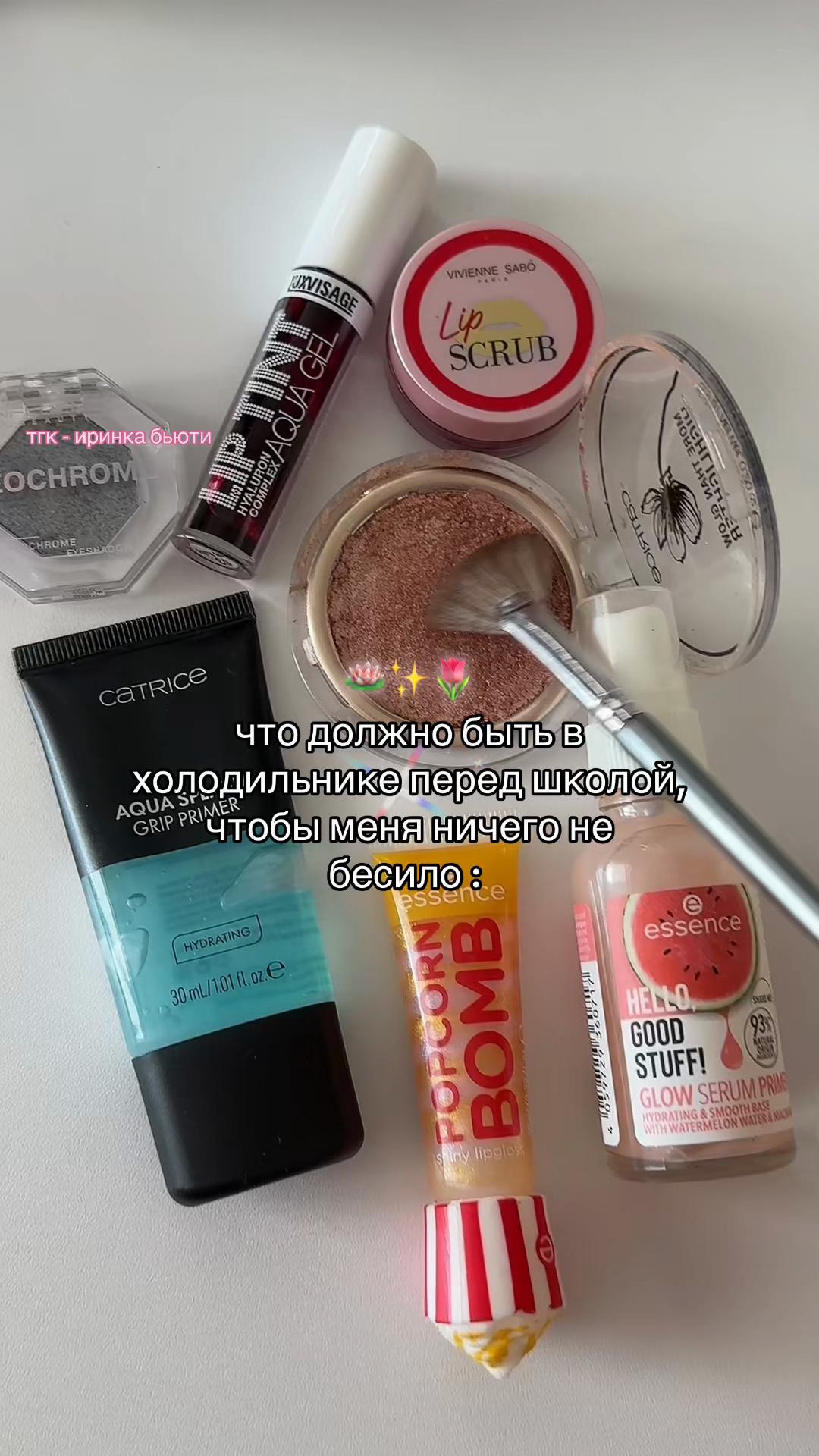 @Иринка🍒 𝓸 𝓫𝓮𝓪𝓾𝓽𝔂