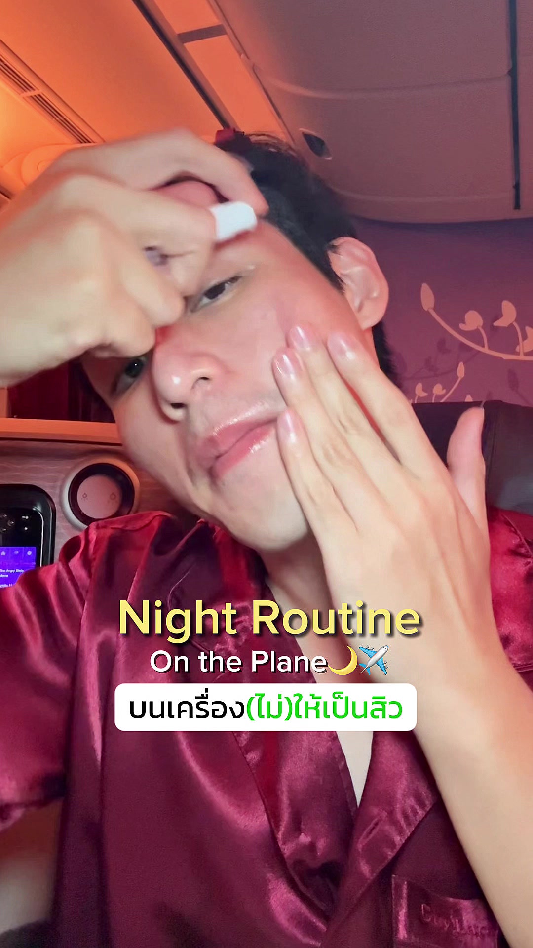 @หนูปอนด์ที่ชอบเลเซ่อร์