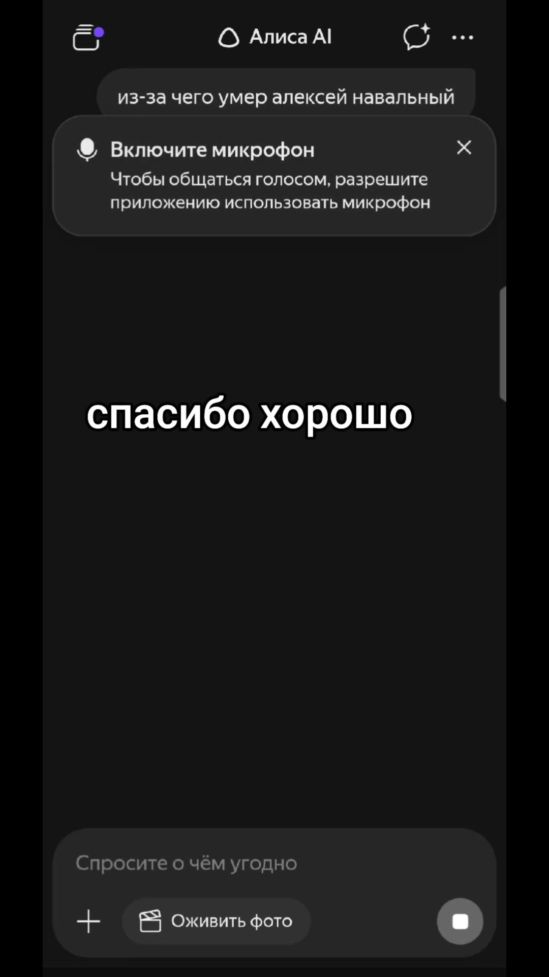 @заплесневейший ваукс