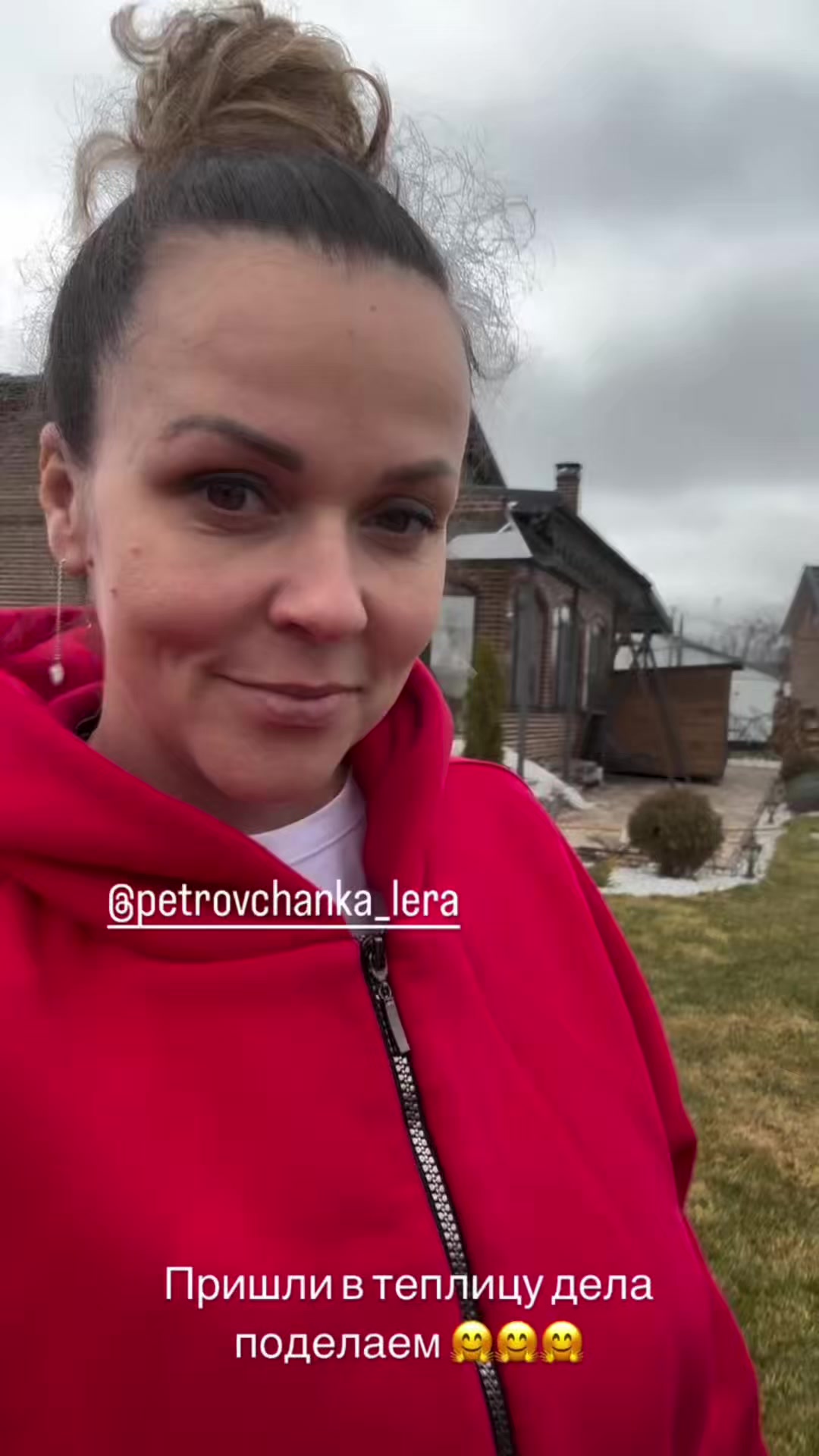 @petrovchankalerka
