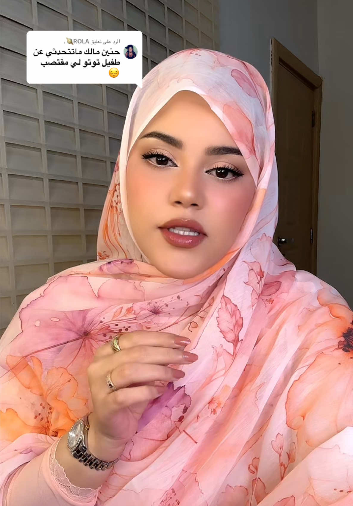 @حنين حمدي