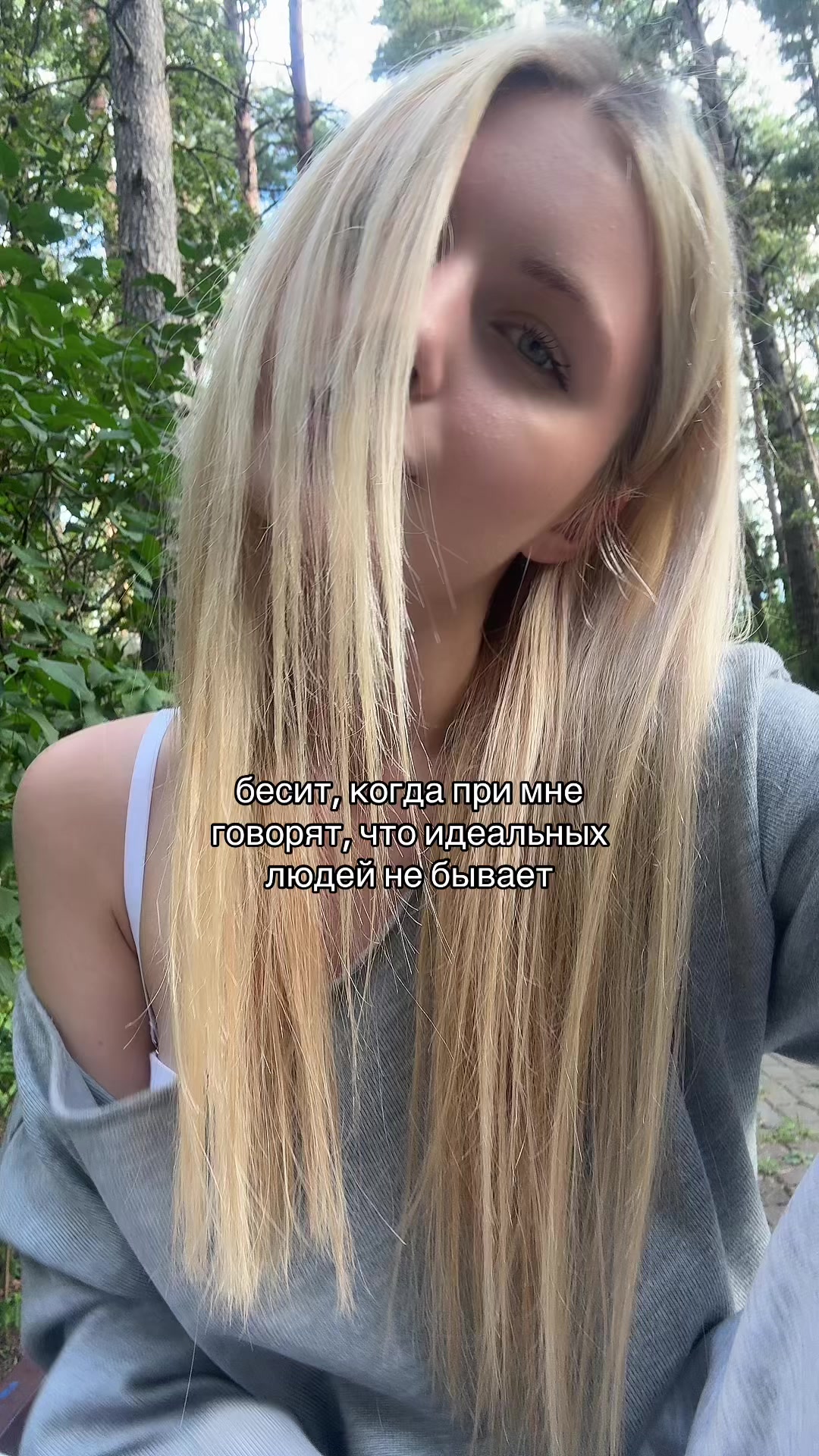@взнерикс