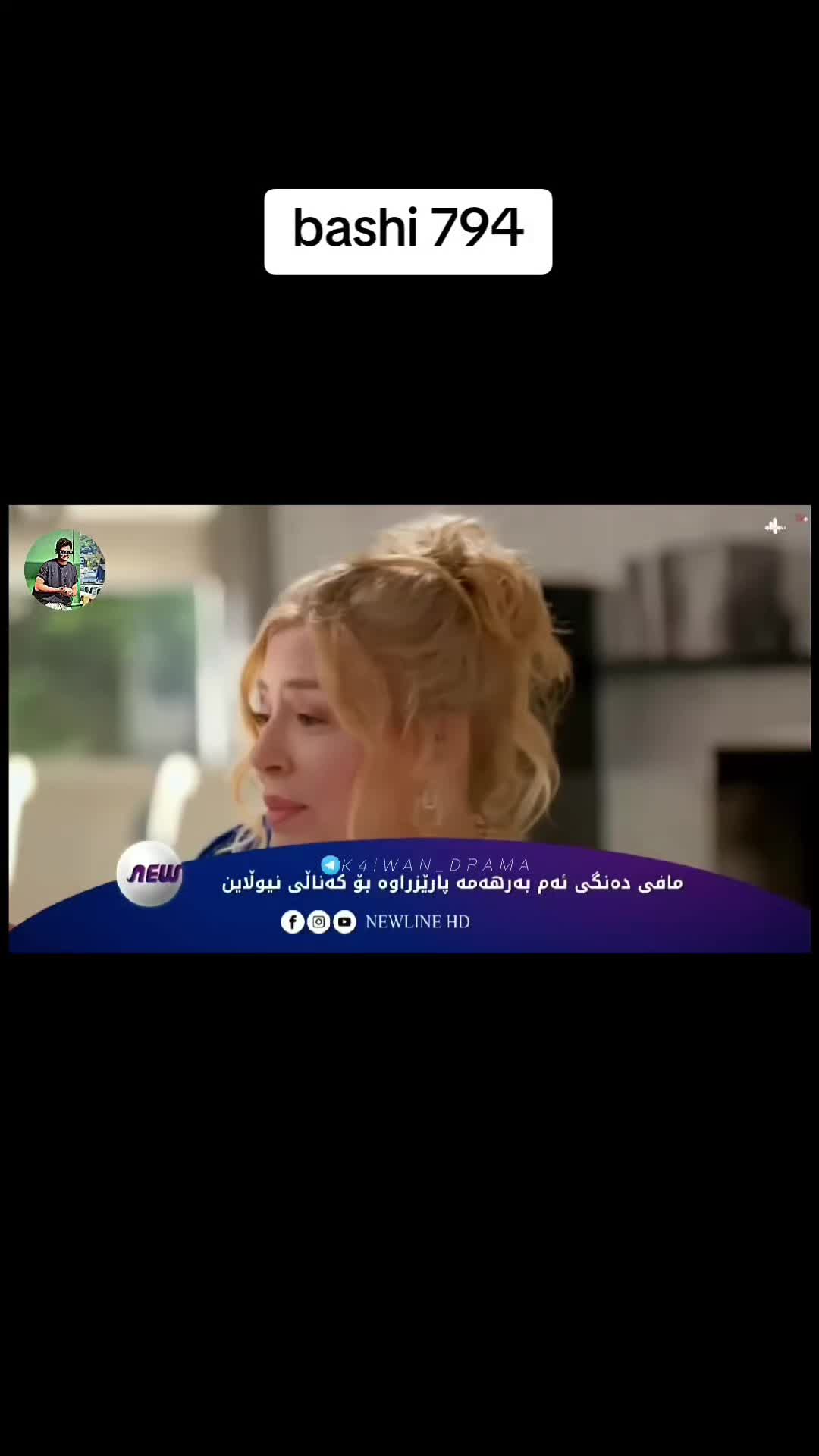 @تایبەت بە دراما و فیلم