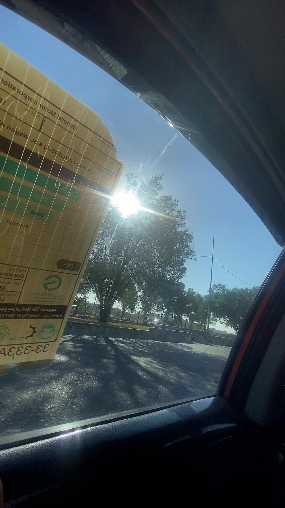@ابو صگر