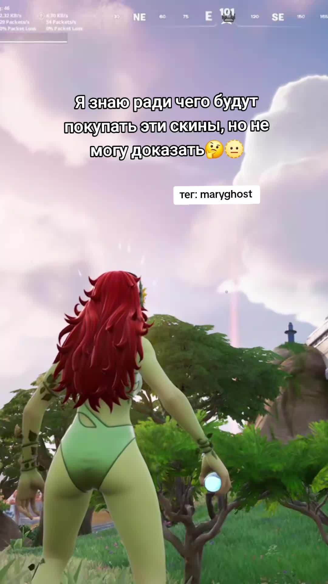 @тег: MaryGhost