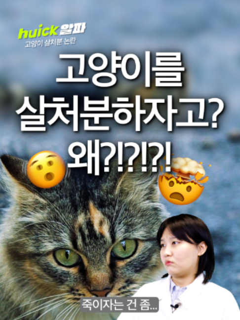 @휙알파 huick