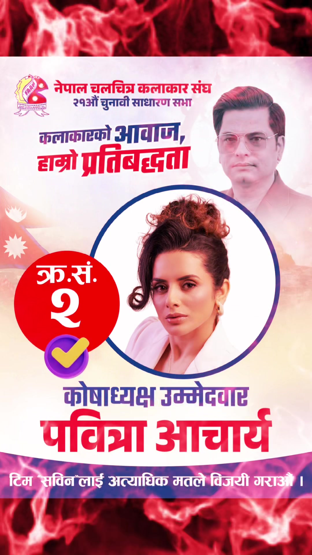 @Pabitra555