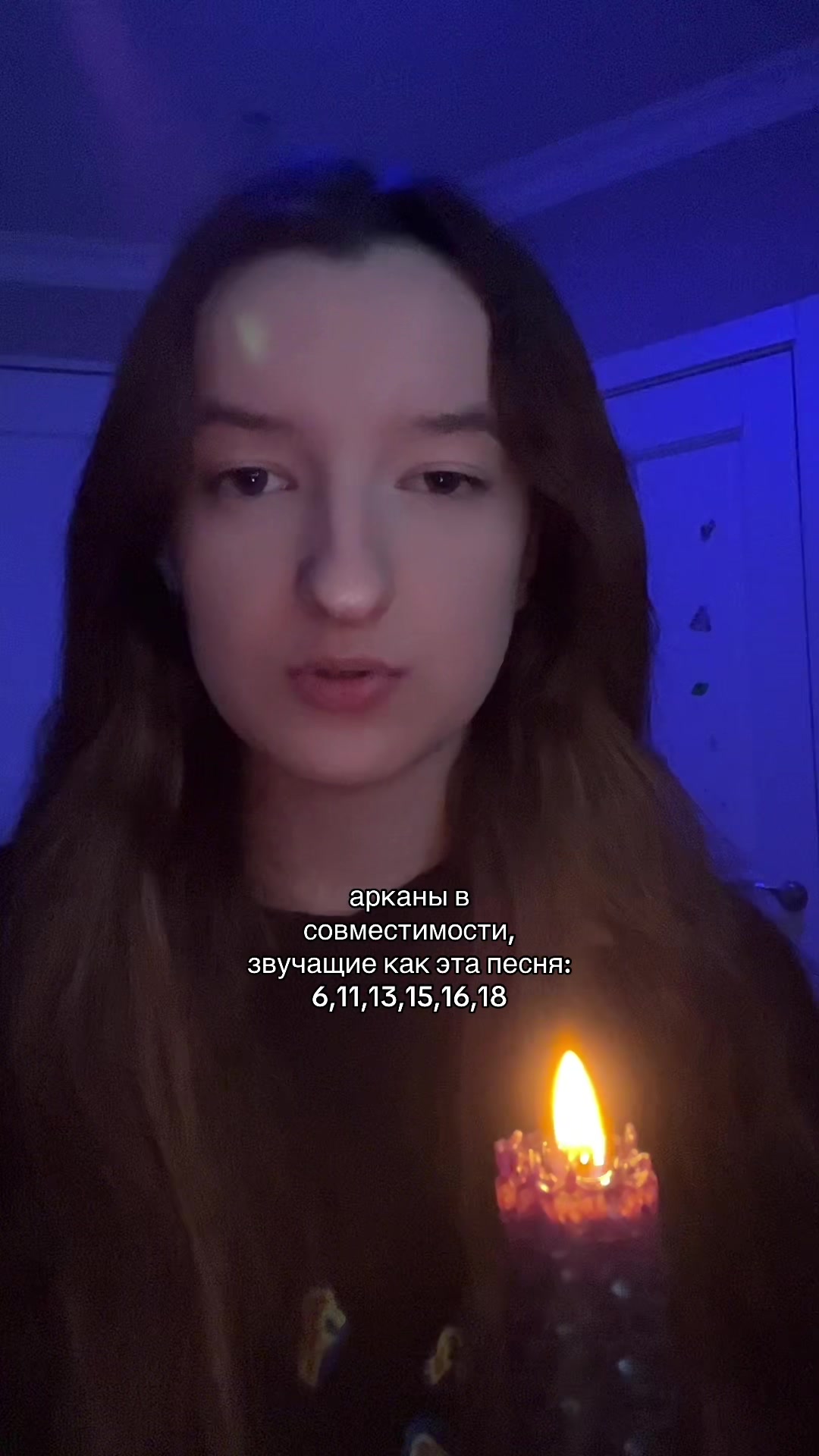 @Таро