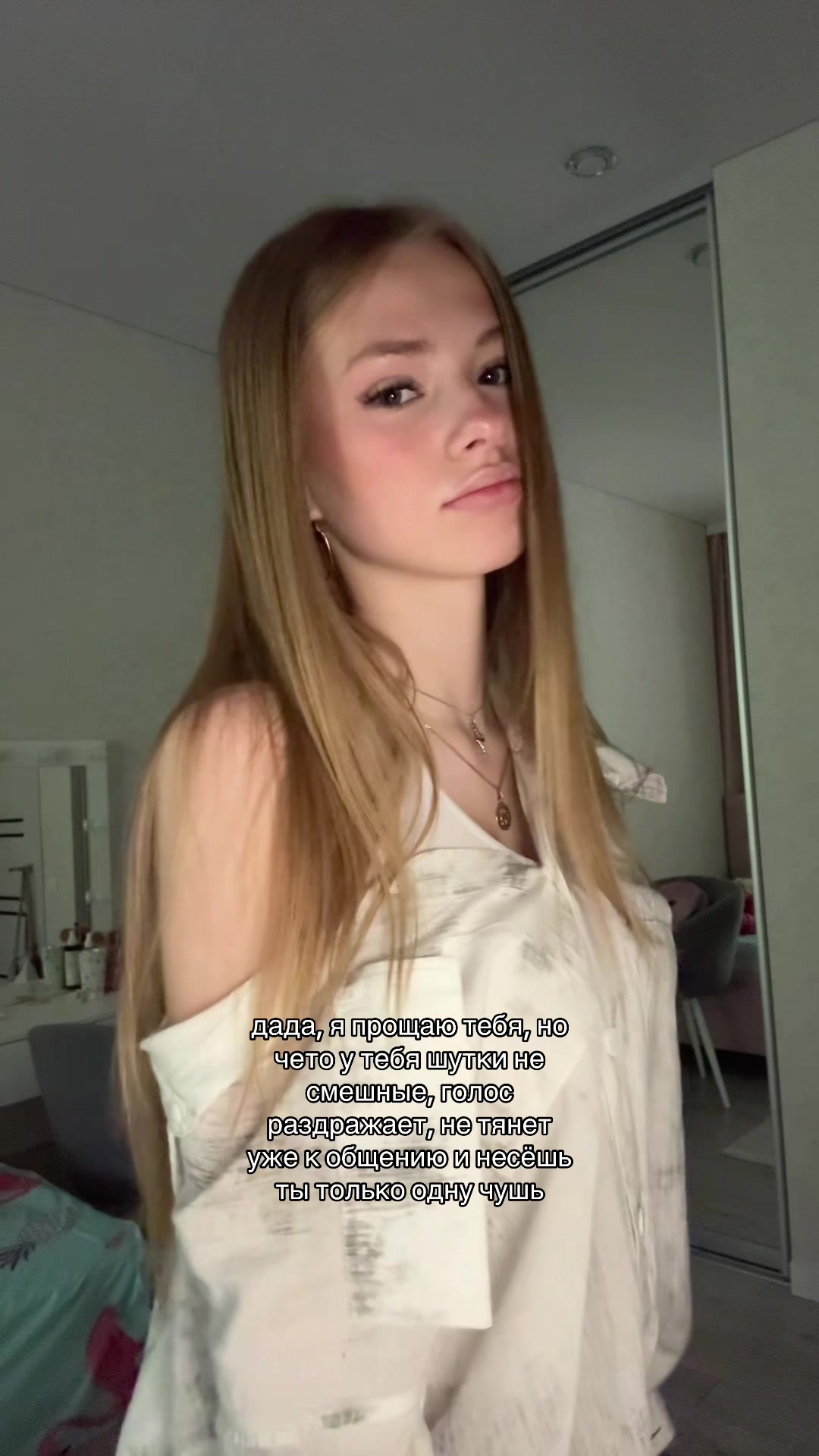 @Элька