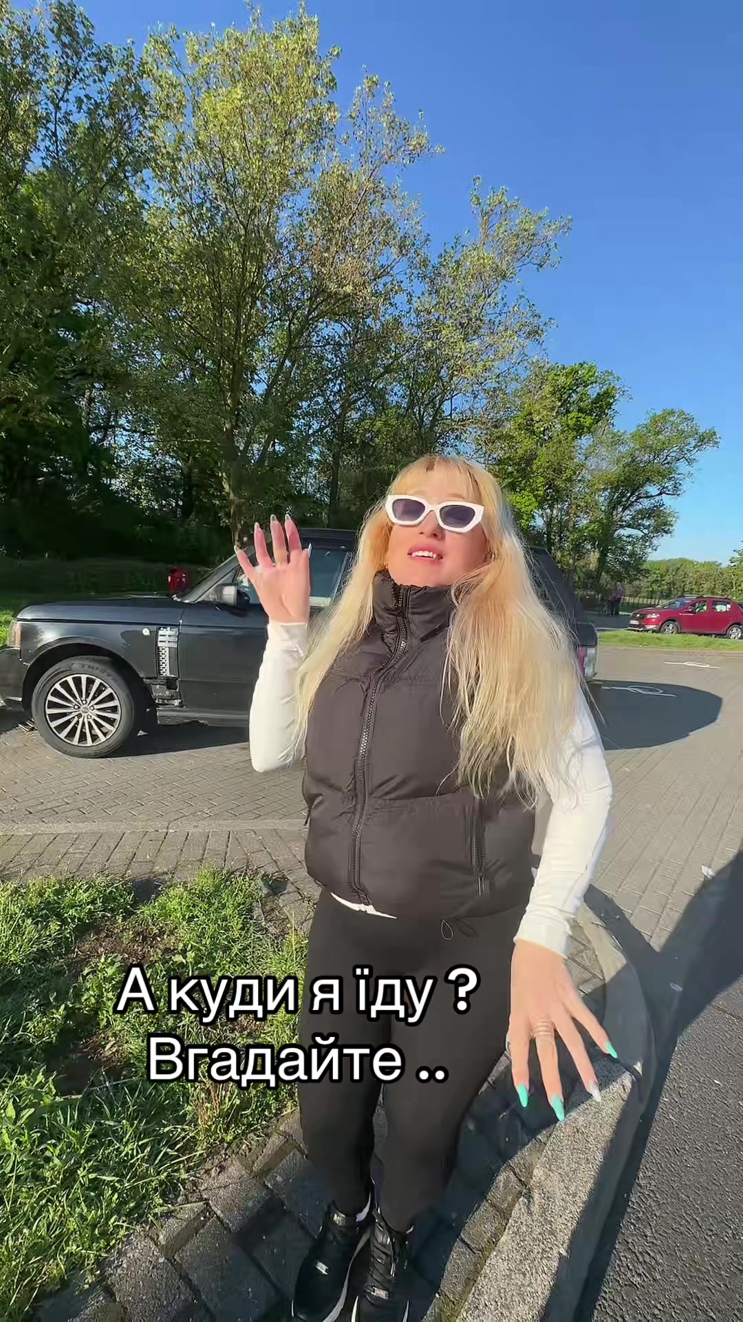 @Шальна Імператриця