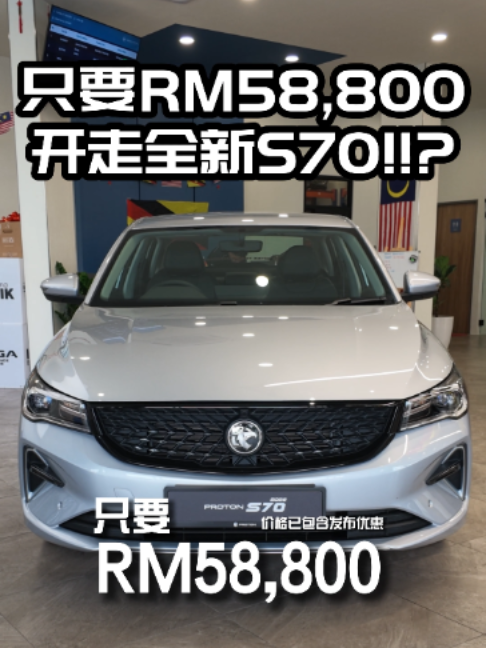@Proton MetroCity