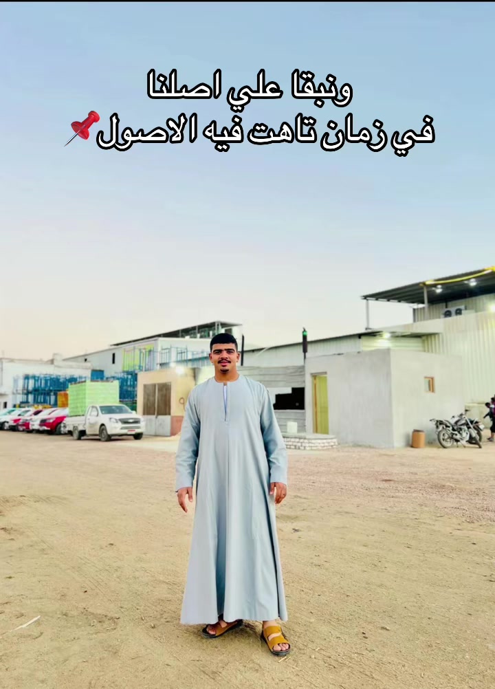 @El saker 123@ ✨🦅