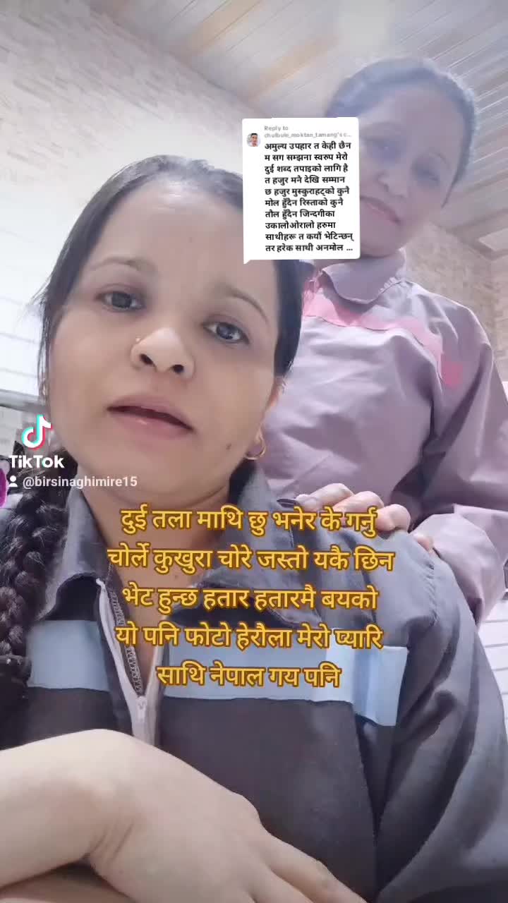 @बिमला नेपाल घिमिरे💐हाल कुबेत