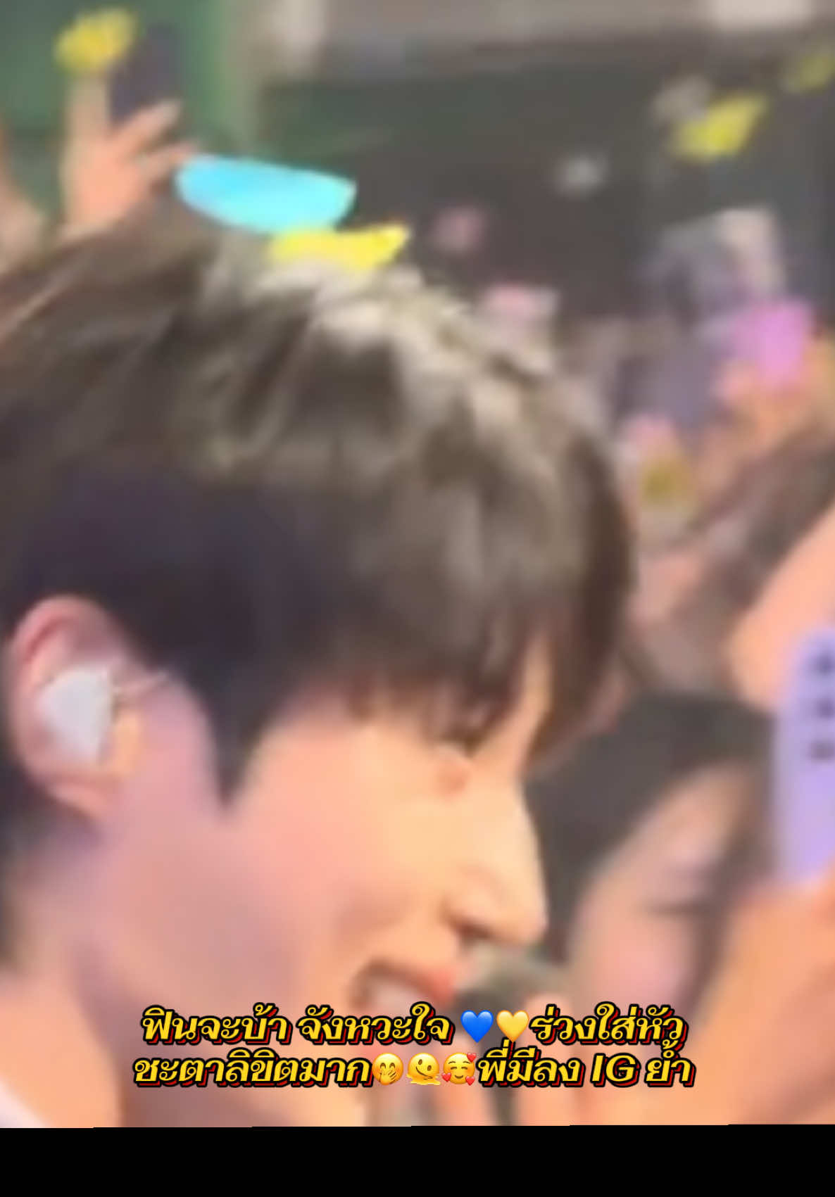 @มัมหมี KimHyeYoon(Subeom)🐰🦊