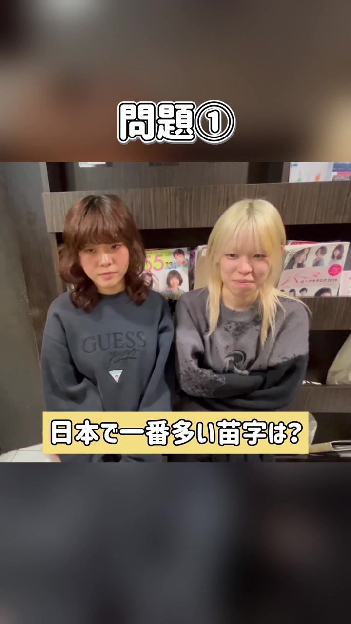 @美容室prize【プライズ】求人×美容師×ヘアメイク