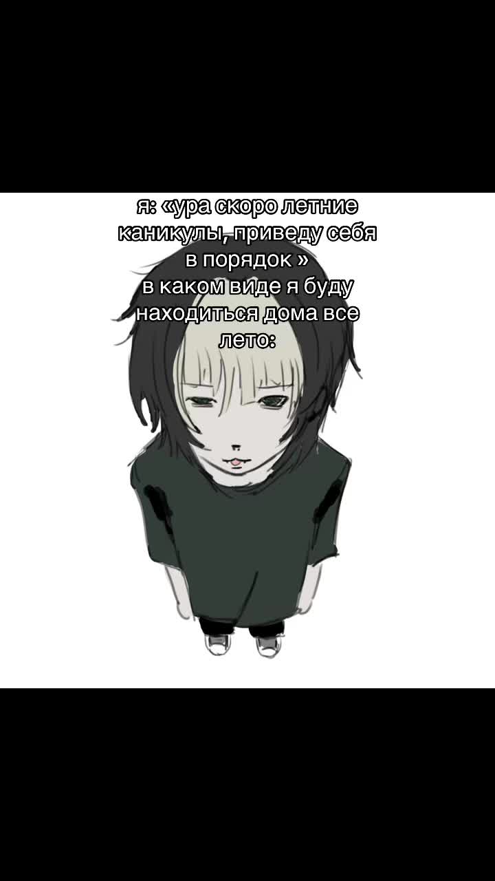 @хлорка