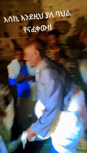 @Tesfahun Hailu/ና በይኝ ወምበርማ/