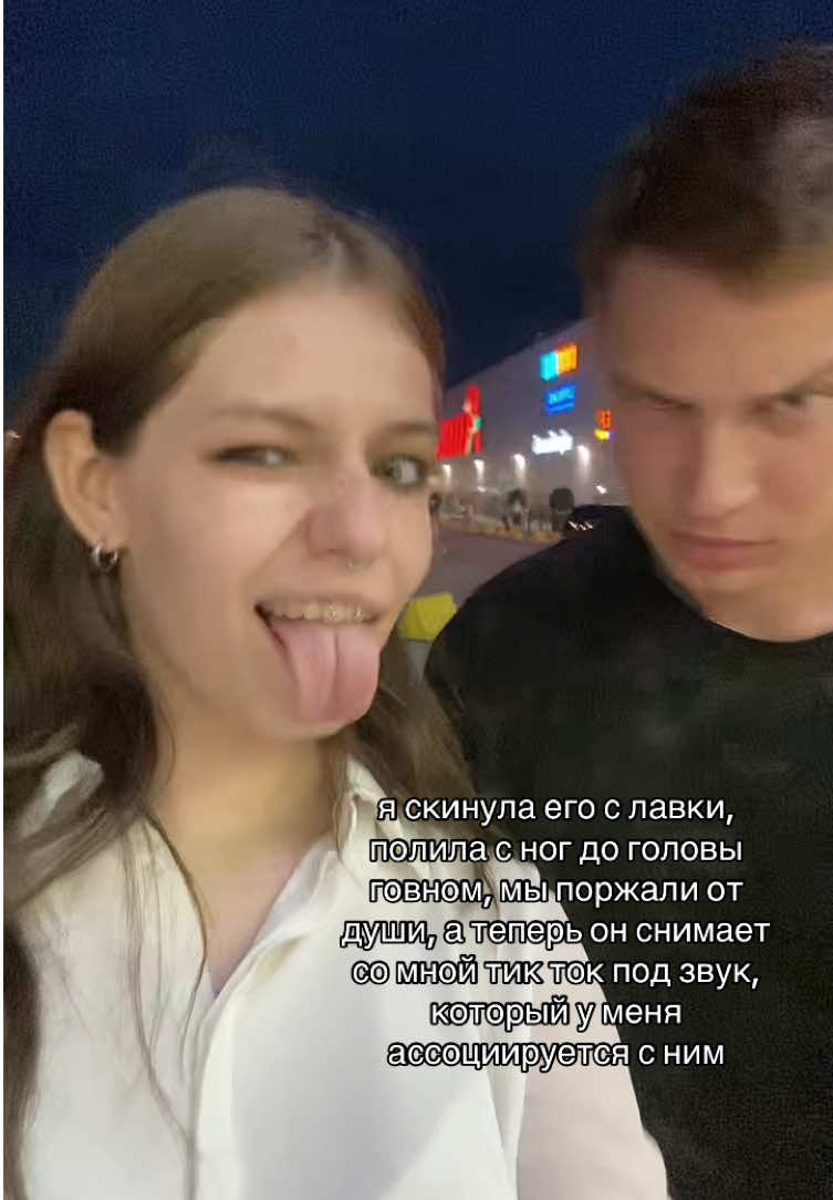 @Яна чае, а ты нет